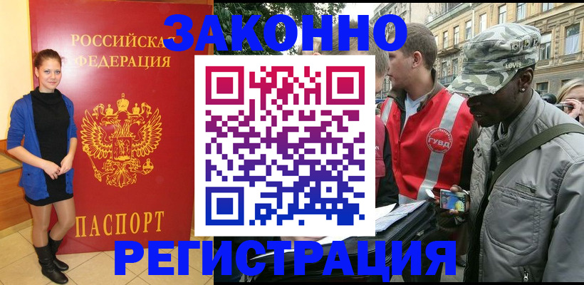 найти адрес прописки в Ворсме