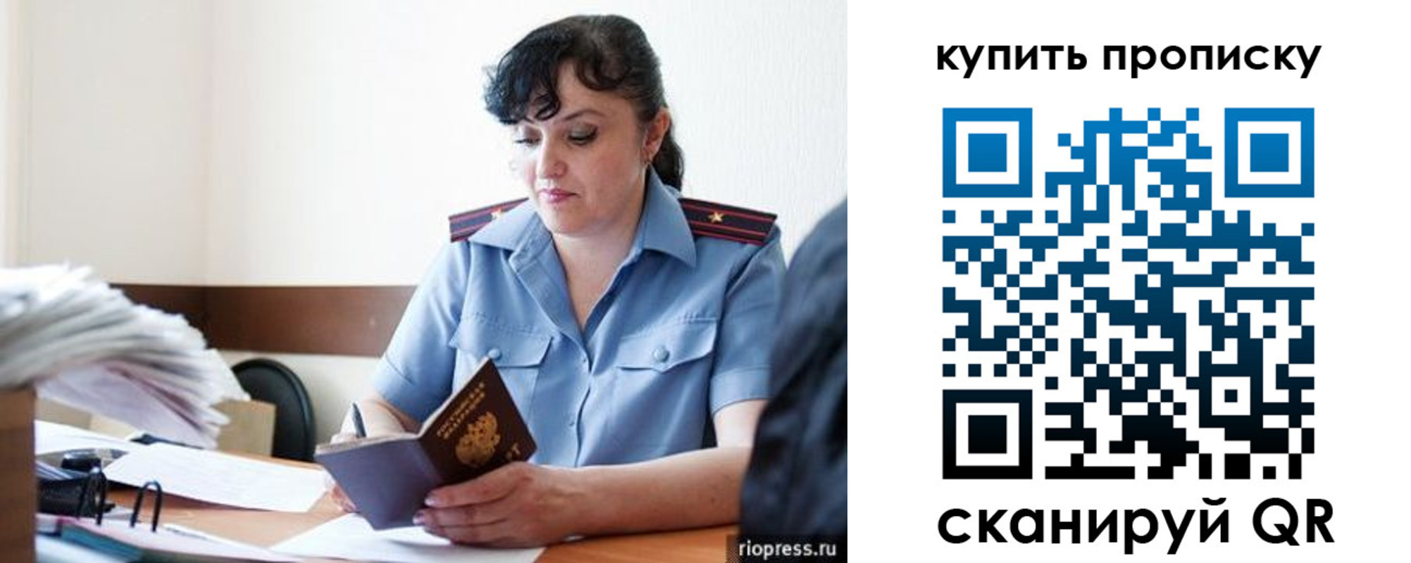 форма 3 в Ворсме